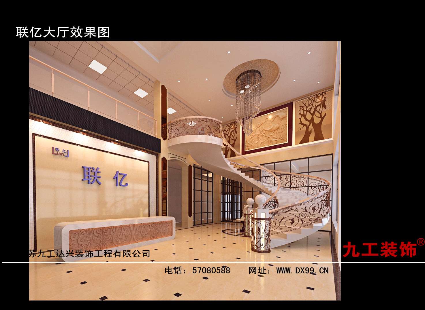 張家港聯(lián)億電子有限公司